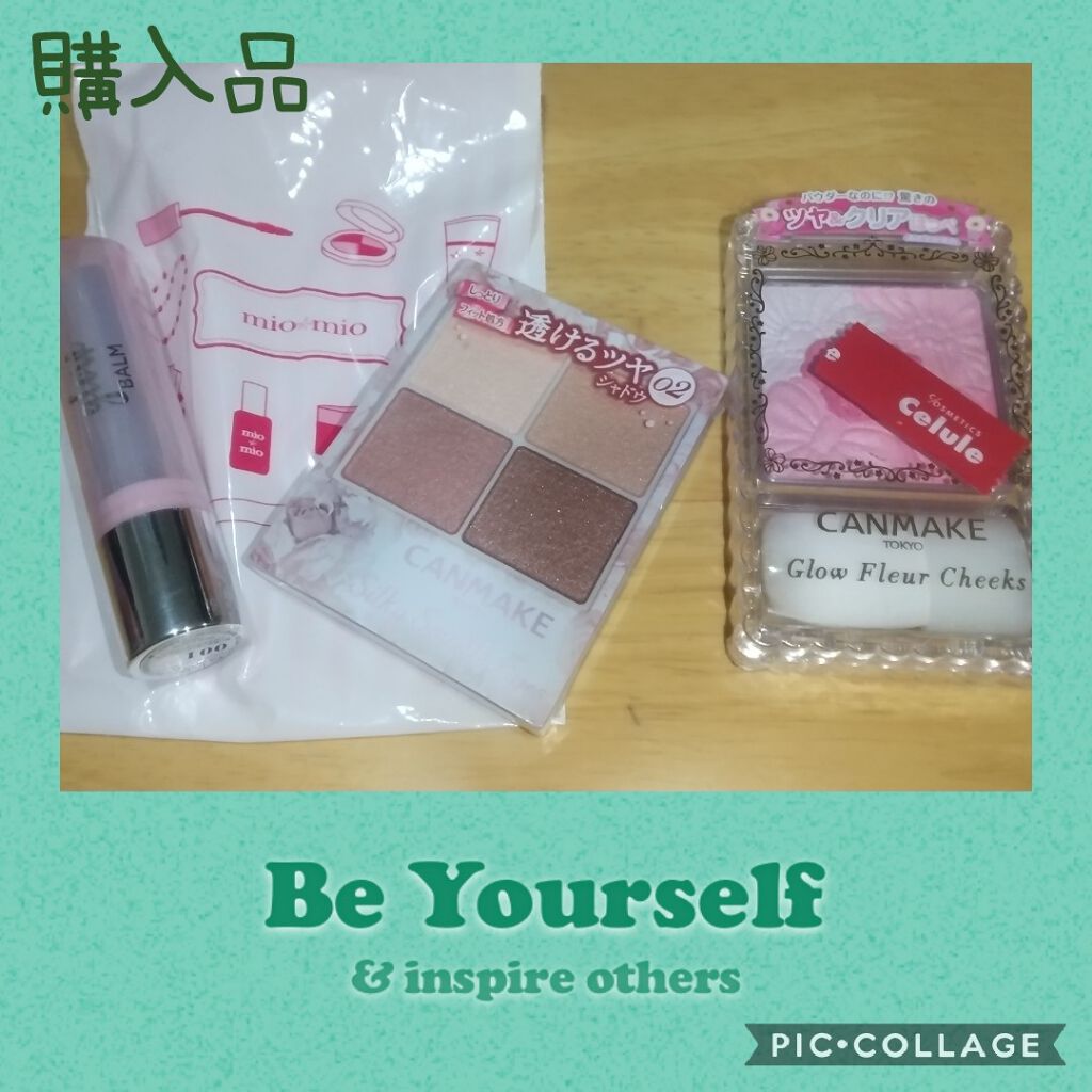 レブロン キス グロウ バーム N/REVLON/口紅を使ったクチコミ（1枚目）