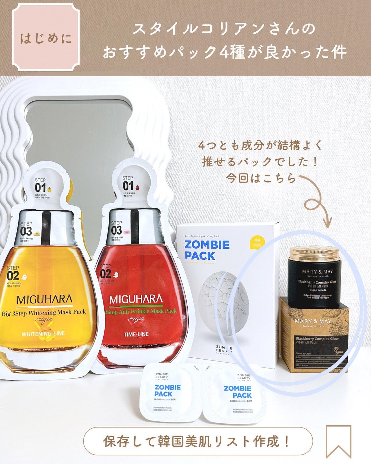 ブラックベリー コンプレックス グロウ ウォッシュオフパック/MARY&MAY/洗い流すパック・マスクを使ったクチコミ(2枚目)