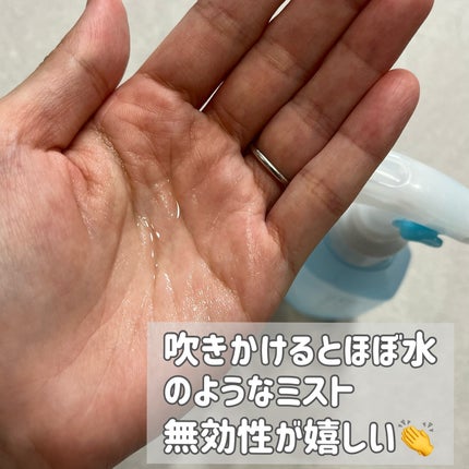 冷ハンディミスト 無香性/ビオレ/デオドラント・制汗剤を使ったクチコミ(4枚目)