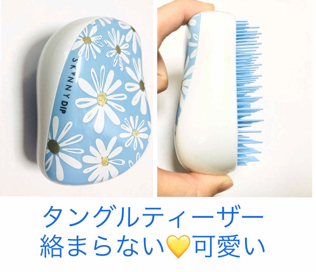 コンパクトスタイラー/TANGLE TEEZER/ヘアブラシを使ったクチコミ(1枚目)