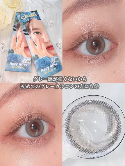 ごんす@YouTube始めました on LIPS 「《chuulens新作カラコン🫧》フラワーシリーズから待望の3..」(6枚目)