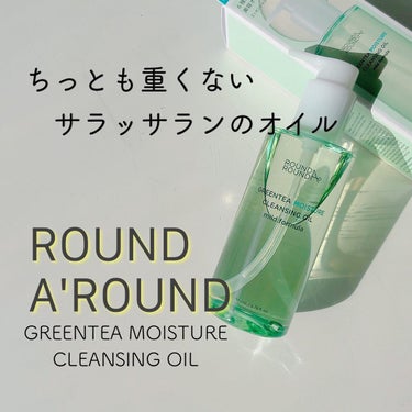 ラウンドアラウンド グリーンティーピュアクレンジングオイルのクチコミ「💜 ROUND A'ROUND 💜〈ラウンドアラウンド〉
〜GREENTEA MOISTURE.....」（1枚目）