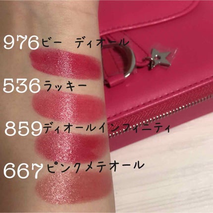 ディオール アディクト ステラー シャイン/Dior/口紅を使ったクチコミ(2枚目)