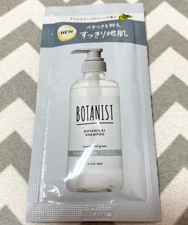 BOTANIST ボタニカルシャンプー スカルプクレンズのクチコミ「BOTANIST
ボタニカルシャンプー スカルプクレンズ

「髪を自然で満たしきる」
健やかで.....」（1枚目）