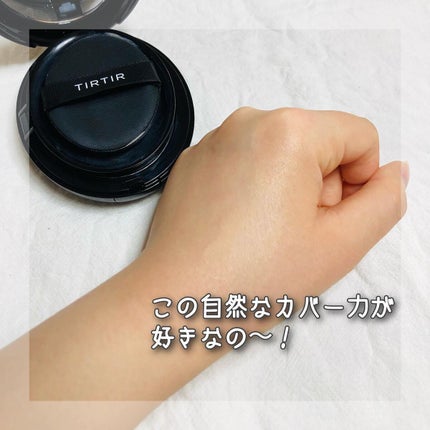 マスクフィットクッション/TIRTIR(ティルティル)/クッションファンデーションを使ったクチコミ(5枚目)