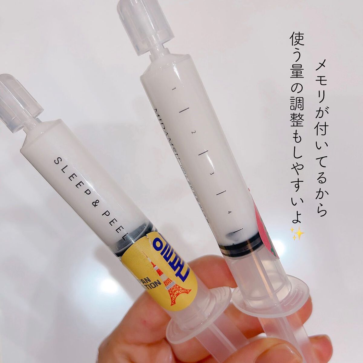 スリープアンドピールマスクパック/MIDAMSU/洗い流すパック・マスクを使ったクチコミ(4枚目)