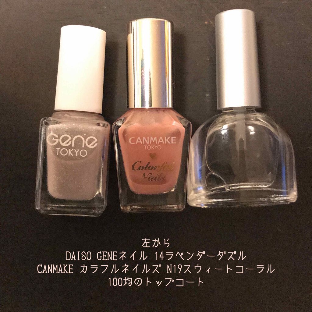 カラフルネイルズ/キャンメイク/マニキュアを使ったクチコミ(4枚目)