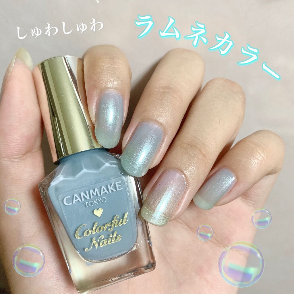 カラフルネイルズ/キャンメイク/マニキュアを使ったクチコミ(1枚目)