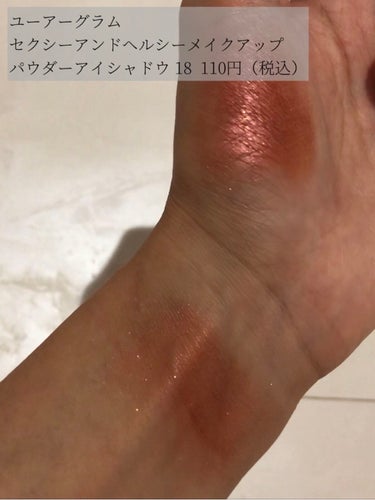 UR GLAM　POWDER EYESHADOW/U R GLAM/パウダーアイシャドウの画像