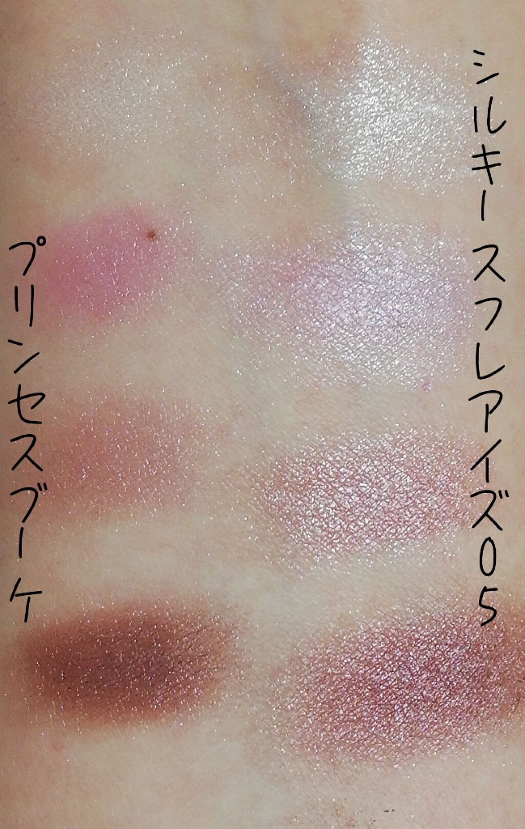 シルキースフレアイズ/キャンメイク/アイシャドウパレットを使ったクチコミ(3枚目)