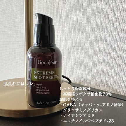 エクストリームスポットシカセラム/Bonajour/美容液を使ったクチコミ(2枚目)
