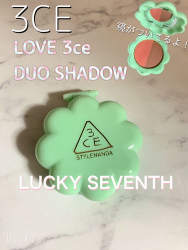 LOVE 3ce DUO SHADOW/3CE/アイシャドウパレットを使ったクチコミ（1枚目）