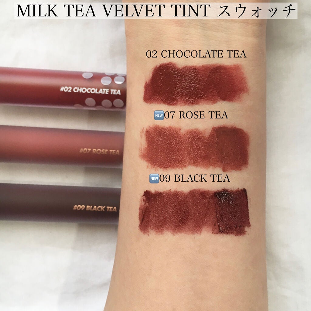 ゼロベルベットティント/rom&nd/リップティントを使ったクチコミ(2枚目)