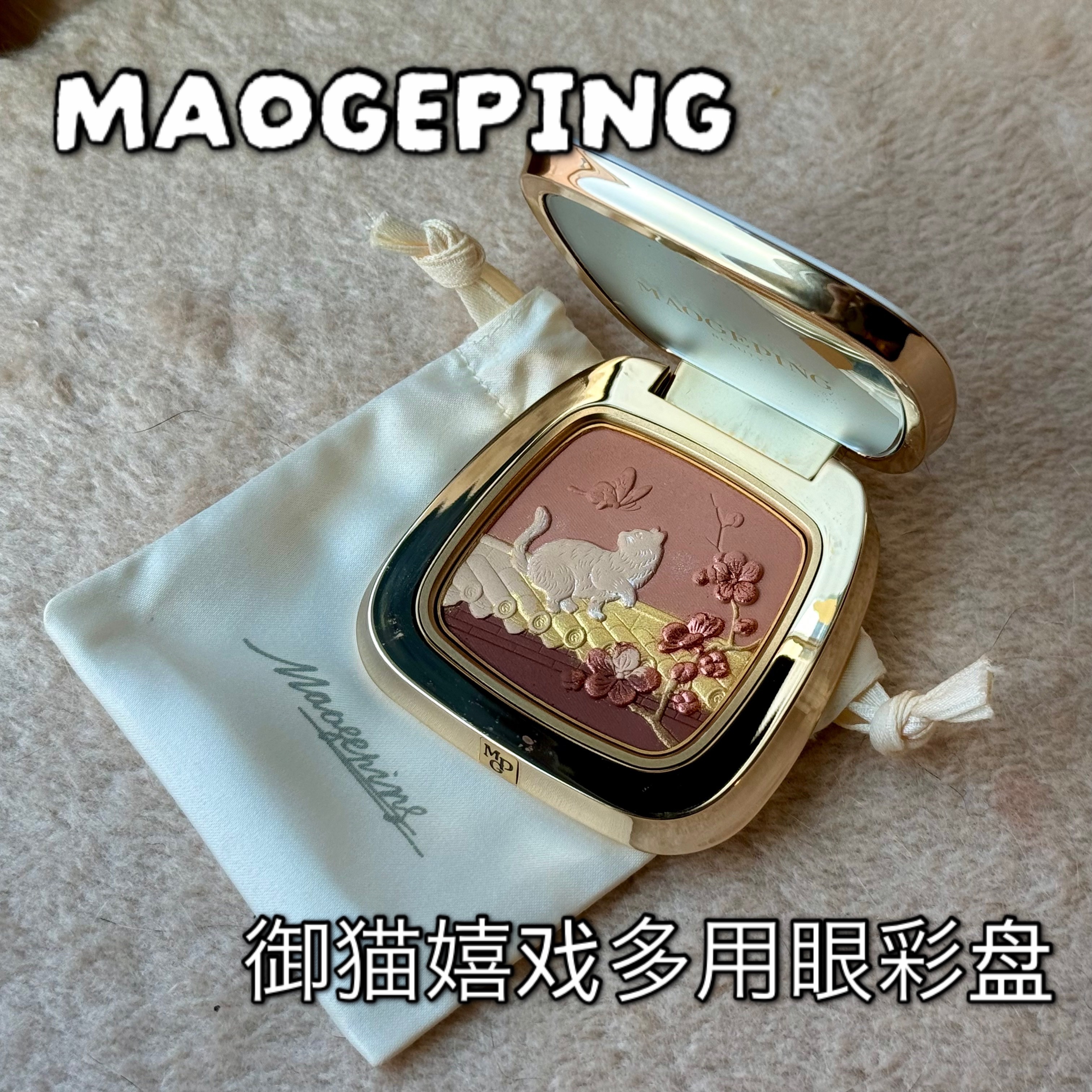 MAOGEPING アイマスク MAOGEPING アイマスク