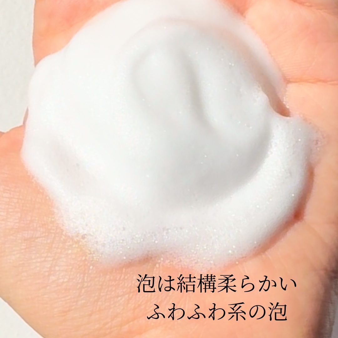 マイクロバブルフォームａ/Macchia Label/泡洗顔を使ったクチコミ（3枚目）