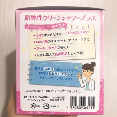 愛梨花🌷 on LIPS 「【オカモト弱酸性クリーンシャワー】内容量:1本入(120ml)..」（3枚目）