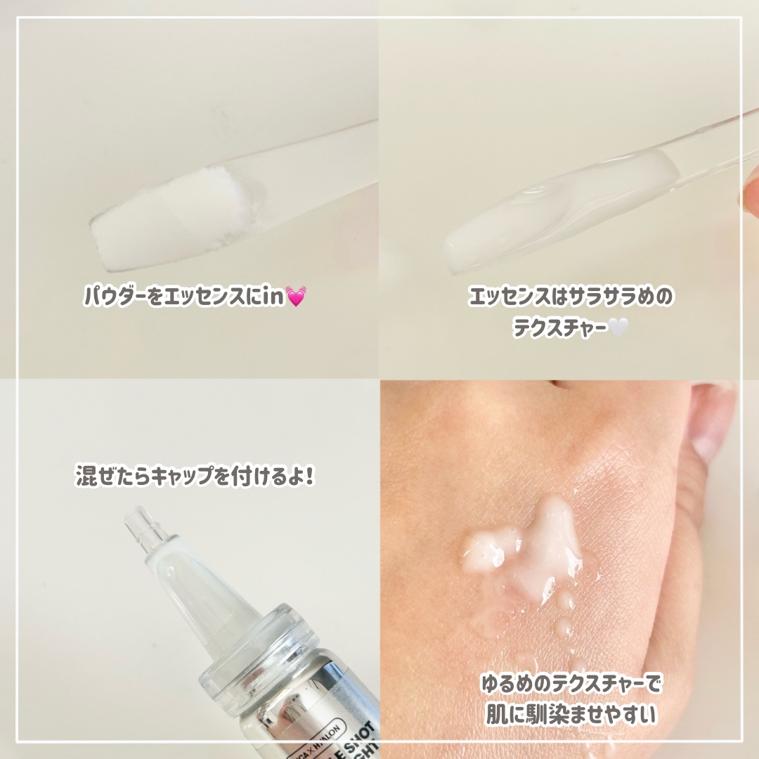 リードルショット ビタライトCエッセンス/VT/美容液を使ったクチコミ（3枚目）