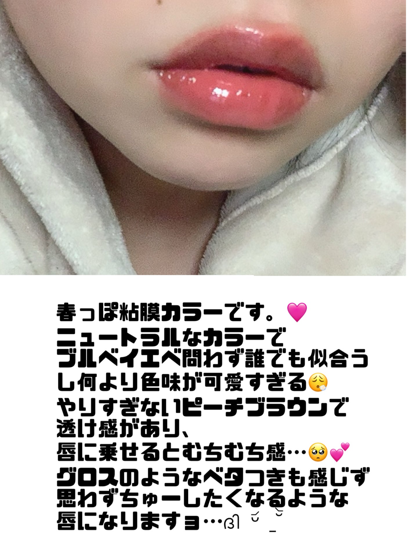 デュイフルウォーターティント/rom&nd/リップティントを使ったクチコミ(3枚目)