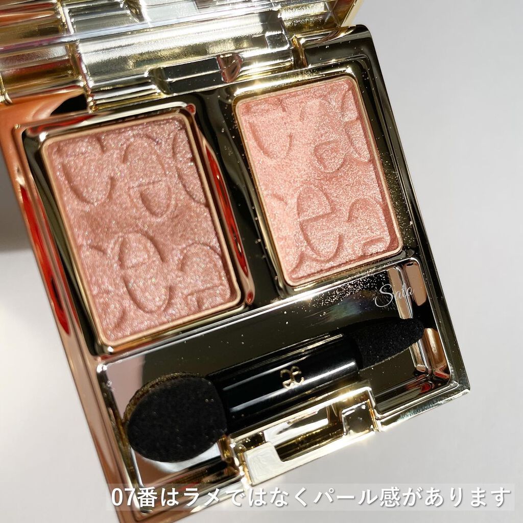 エレガンス アルモニーアイズ/Elégance/アイシャドウパレットを使ったクチコミ(3枚目)