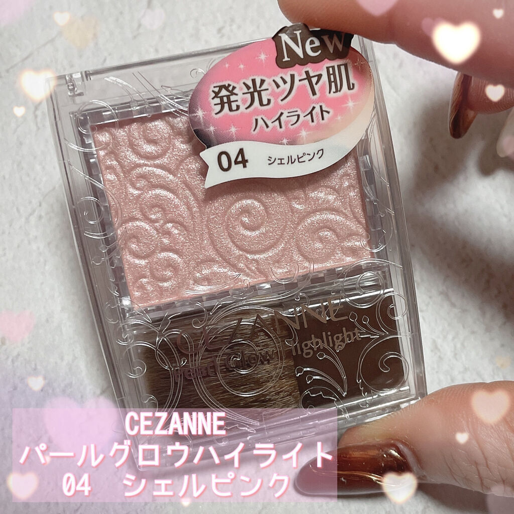 パールグロウハイライト/CEZANNE/パウダーハイライトを使ったクチコミ（2枚目）
