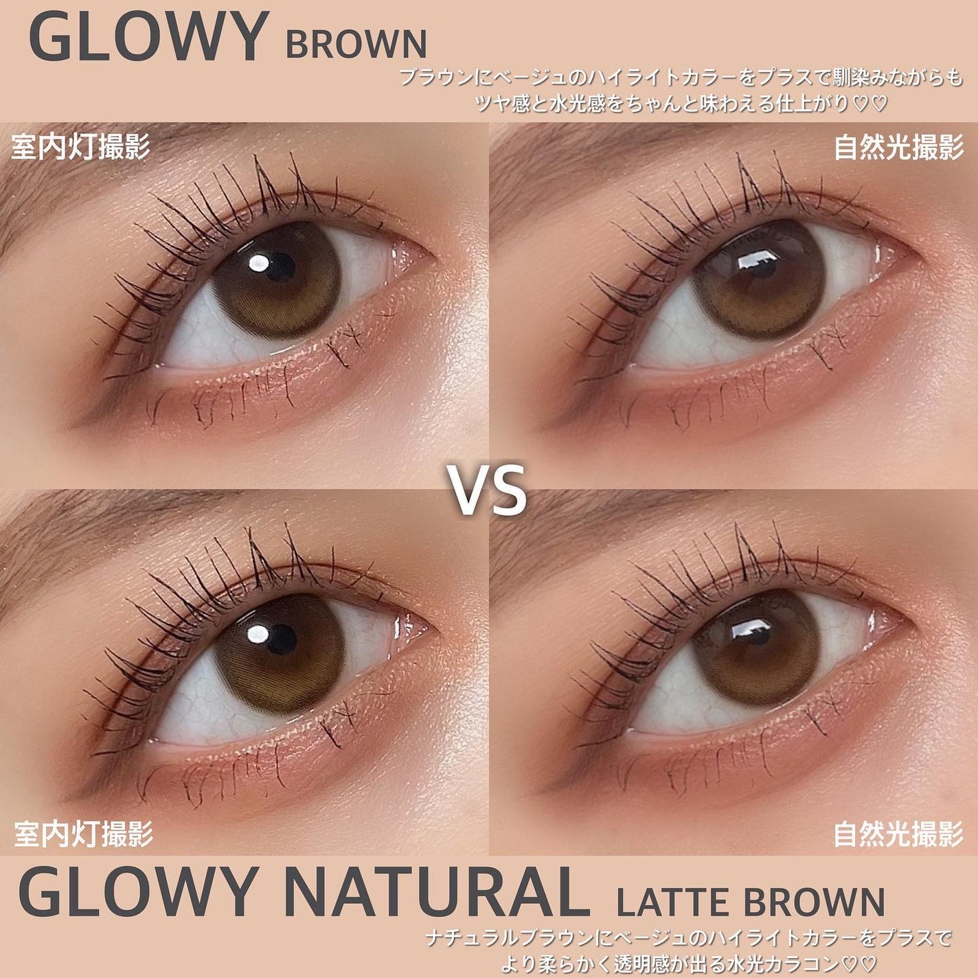 Glowy 1day/OLENS/ワンデー(1DAY)カラコンを使ったクチコミ(2枚目)