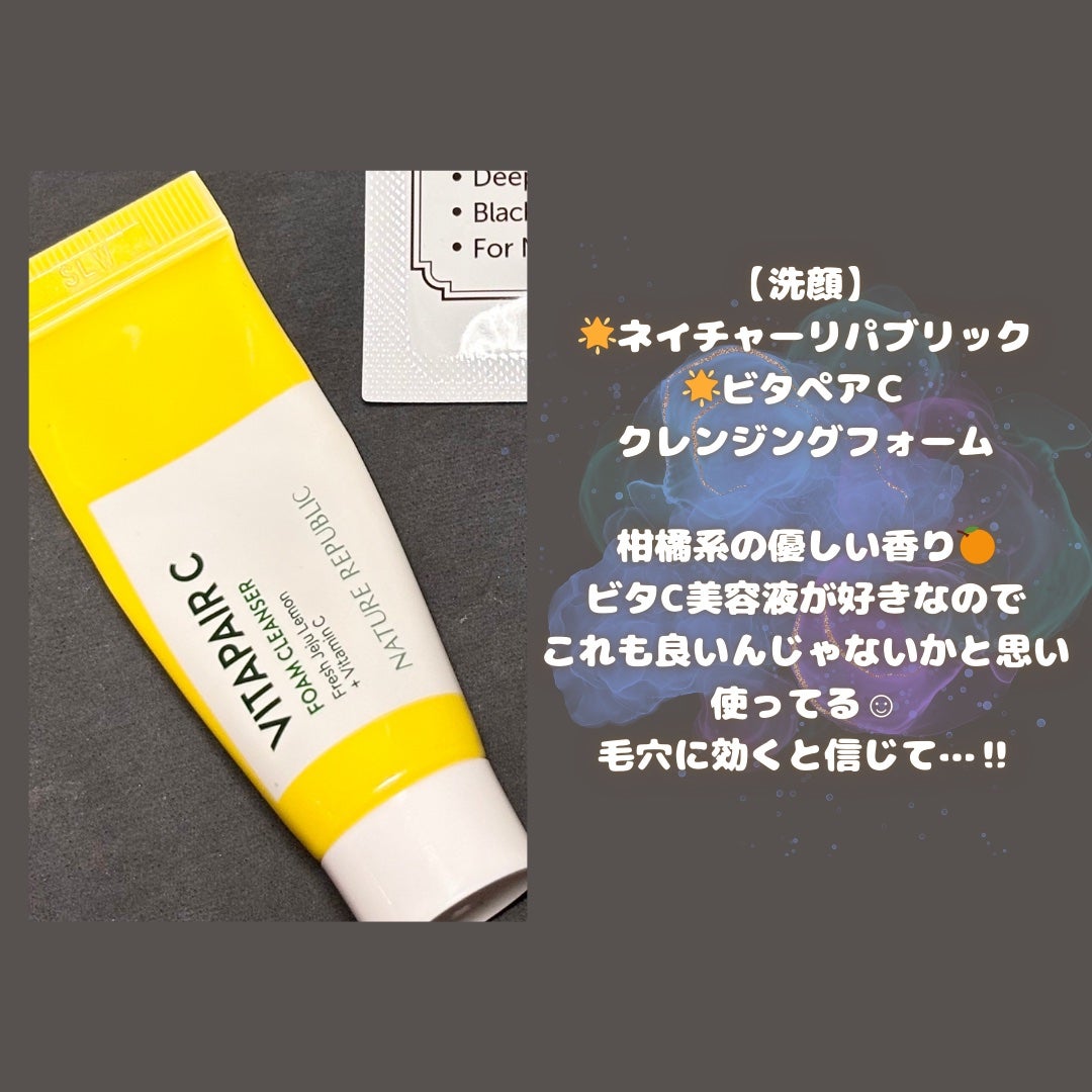 ジェントルブラックディープクレンジングオイル(150ml)/Klairs/オイルクレンジングを使ったクチコミ(7枚目)