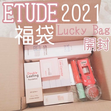 ダブルラスティング ファンデーション/ETUDE/リキッドファンデーションを使ったクチコミ（1枚目）