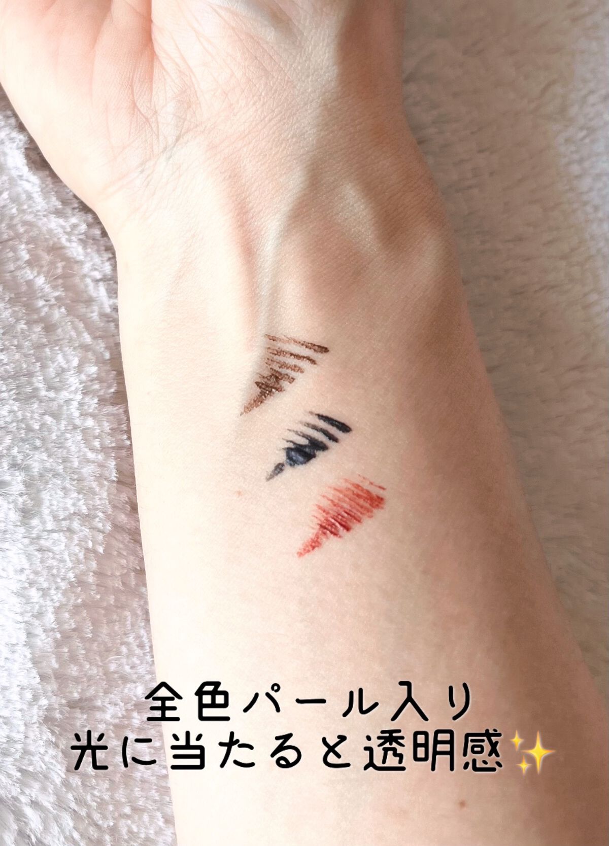 麗しマスカラ ベース /Fujiko/マスカラ下地を使ったクチコミ（2枚目）