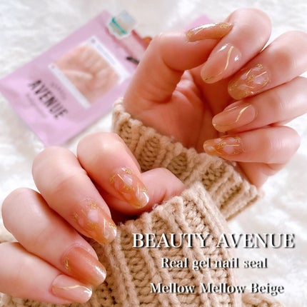 リアルジェルネイルシール メロウメロウベージュ/BEAUTY AVENUE/ネイルシールを使ったクチコミ(1枚目)