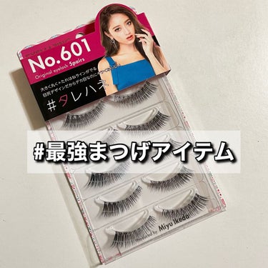 #最強まつげアイテム 

EYEMAZING
No.601 #タレハネ

¥1,320(税込)

わたしがずっと使っているつけまつげをご紹介💁🏾‍♀️
みちょぱさんのつけまつげです！
発売されてからずっ