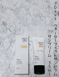アリウル 7Days ウォーターフィットサンセラム / Ariul