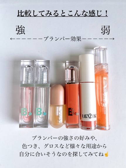 グラスティングウォーターグロス/rom&nd/リップグロスを使ったクチコミ(5枚目)