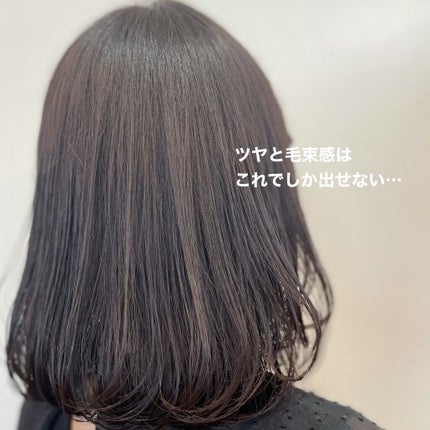 トラック オイル/track/ヘアオイルを使ったクチコミ(3枚目)