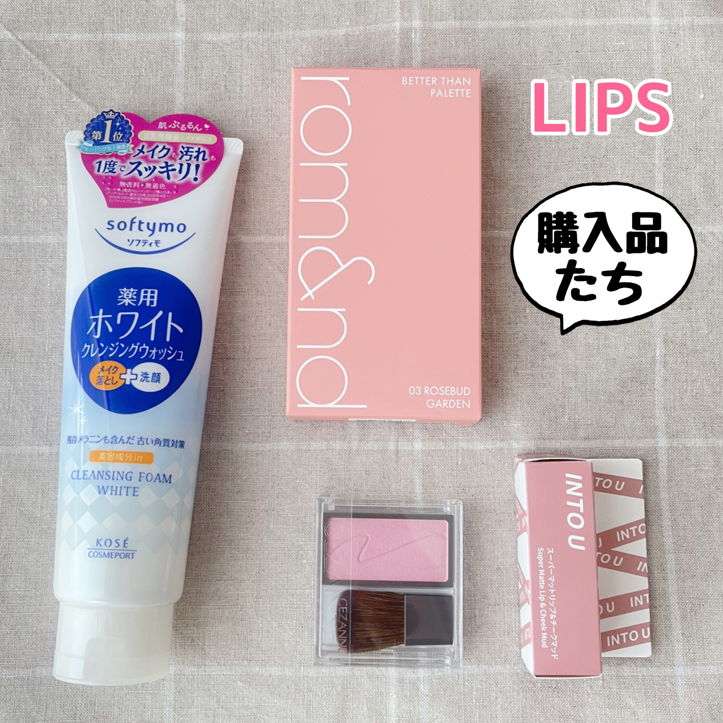 ソフティモ 薬用ホワイト クレンジングウォッシュ/ソフティモ/洗顔フォームを使ったクチコミ（1枚目）