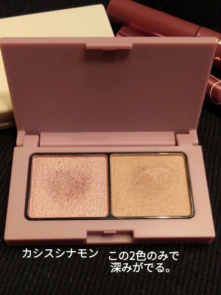 エテュセ アイエディション(カラーパレット)/ettusais/アイシャドウパレットを使ったクチコミ（2枚目）