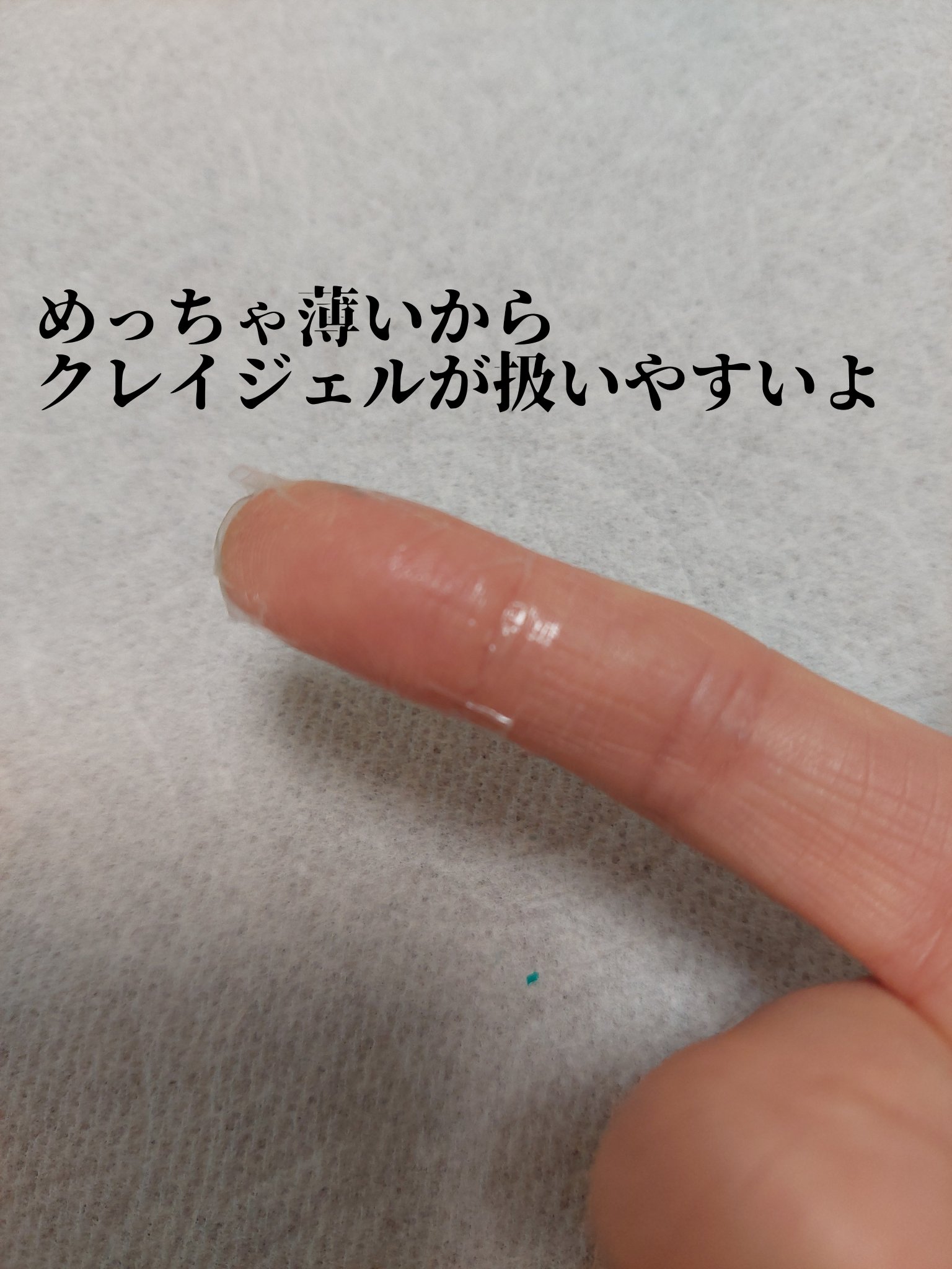 クレイジェル/ネイル工房/ジェルネイルを使ったクチコミ（3枚目）