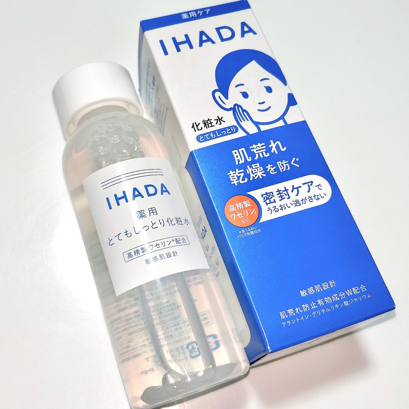 薬用ローション(とてもしっとり)/IHADA/化粧水を使ったクチコミ(3枚目)