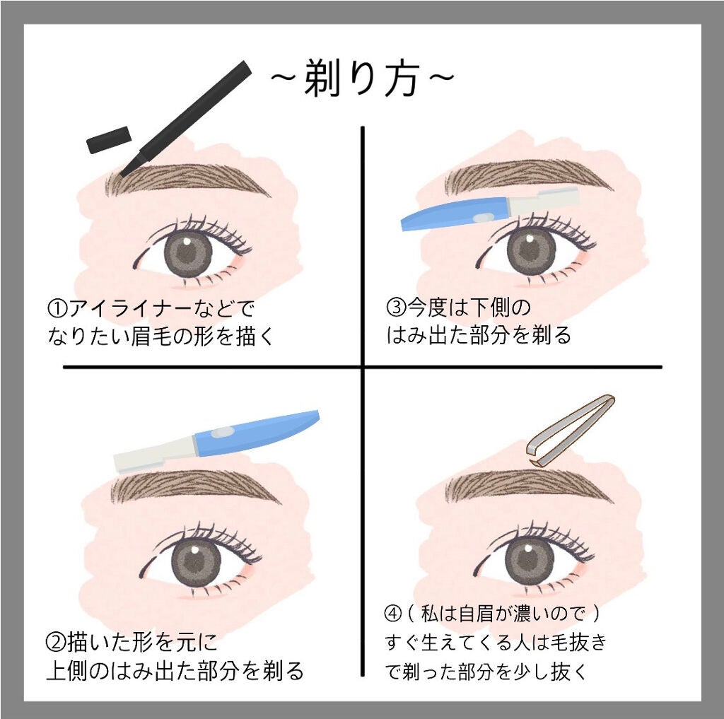 フェリエ フェイス用 ES-WF40/Panasonic/シェーバーを使ったクチコミ(2枚目)