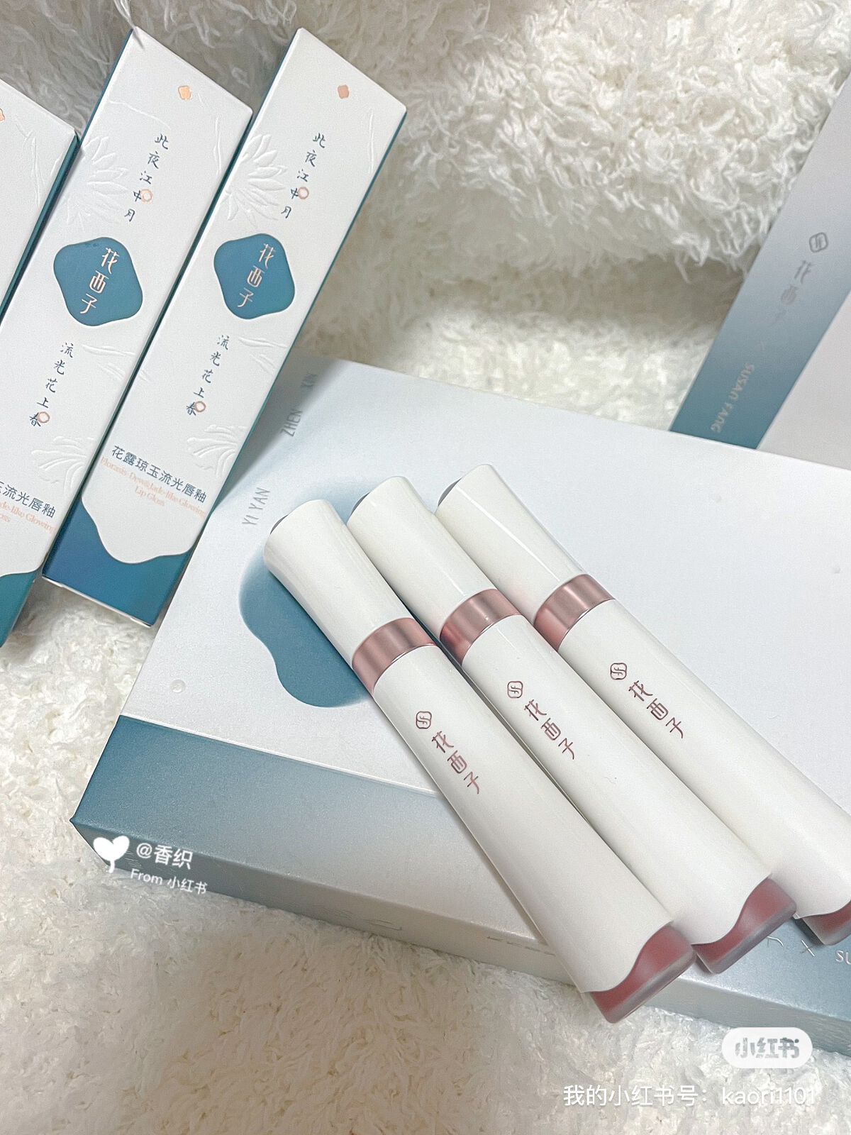 珠玉流光リップティント/花西子/リップティントを使ったクチコミ（3枚目）