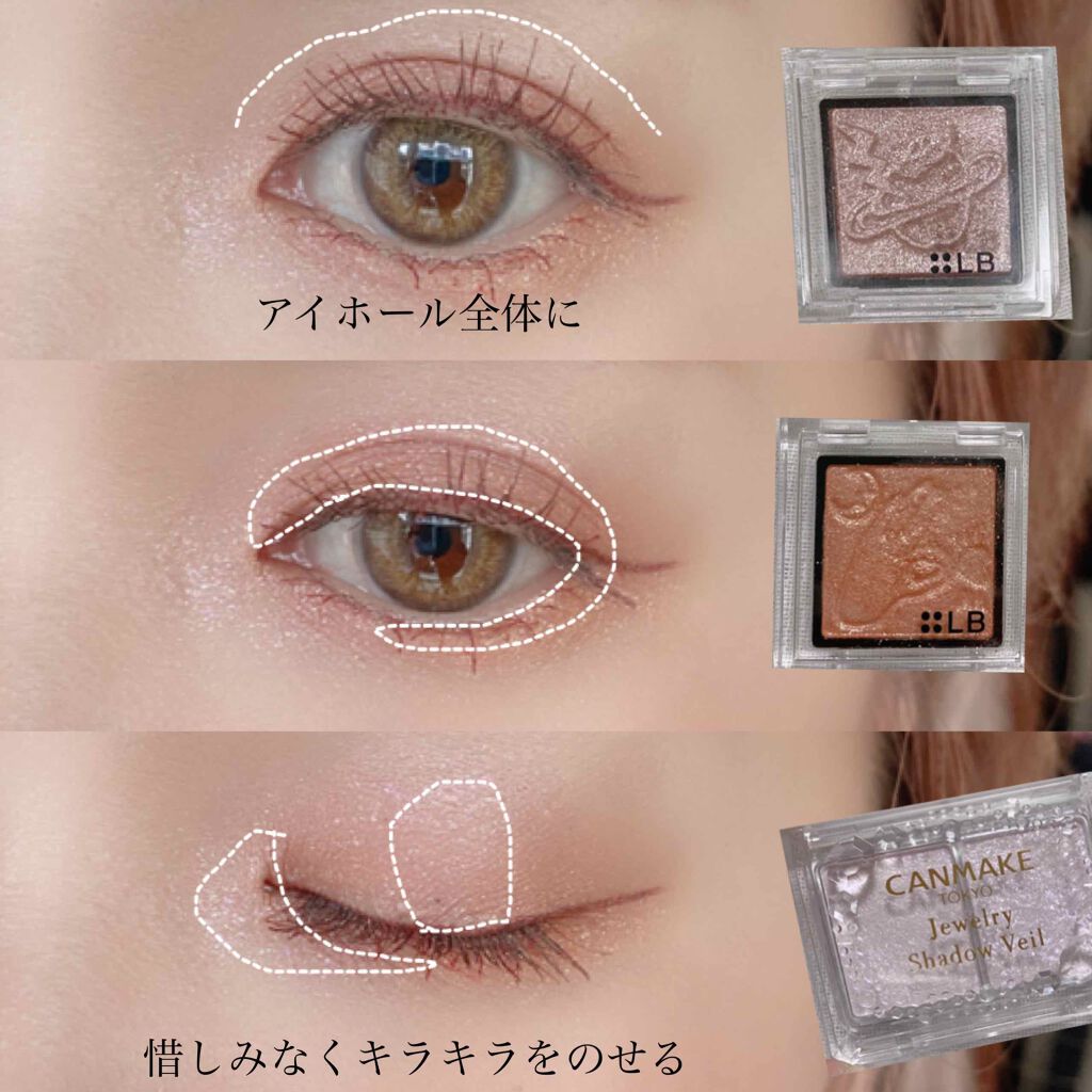 Galaxy Shadow（ギャラクシーシャドウ）/LB/単色アイシャドウを使ったクチコミ（2枚目）