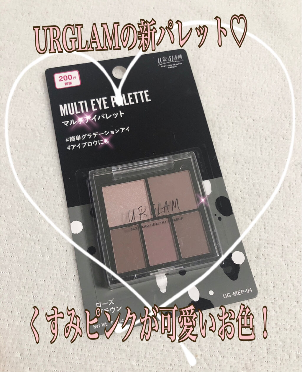 ラブ・ライナー オールラッシュマスク/ラブ・ライナー/マスカラを使ったクチコミ（1枚目）