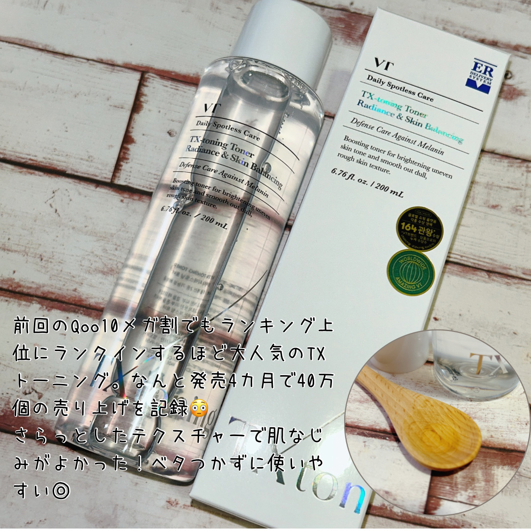 ピーディーアールエヌエッセンス PDRN 100/VT/美容液を使ったクチコミ（1枚目）