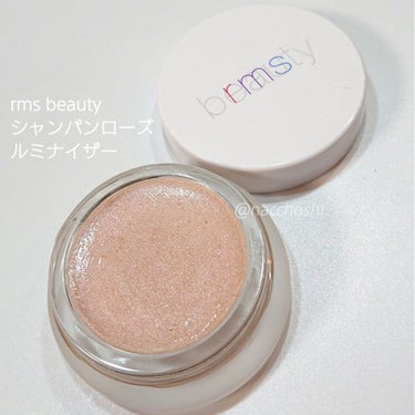 rms beauty シャンパンローズルミナイザーのクチコミ「CHANELより気に入ったかも…rms beautyのハイライトで濡れツヤを手に入れる！

皆.....」（2枚目）