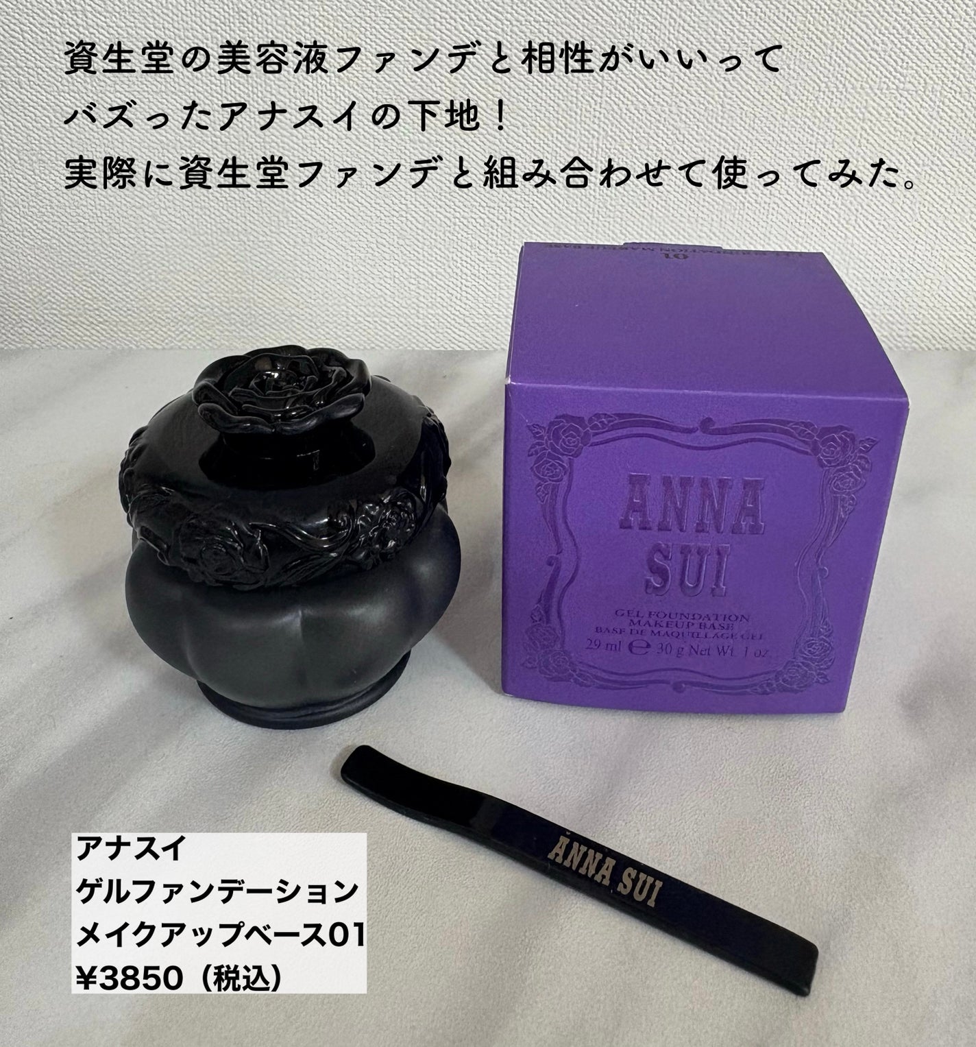 エッセンス スキングロウ ファンデーション/SHISEIDO/リキッドファンデーションを使ったクチコミ(1枚目)