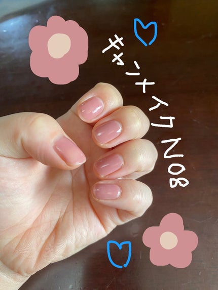 カラフルネイルズ/キャンメイク/マニキュアを使ったクチコミ(1枚目)