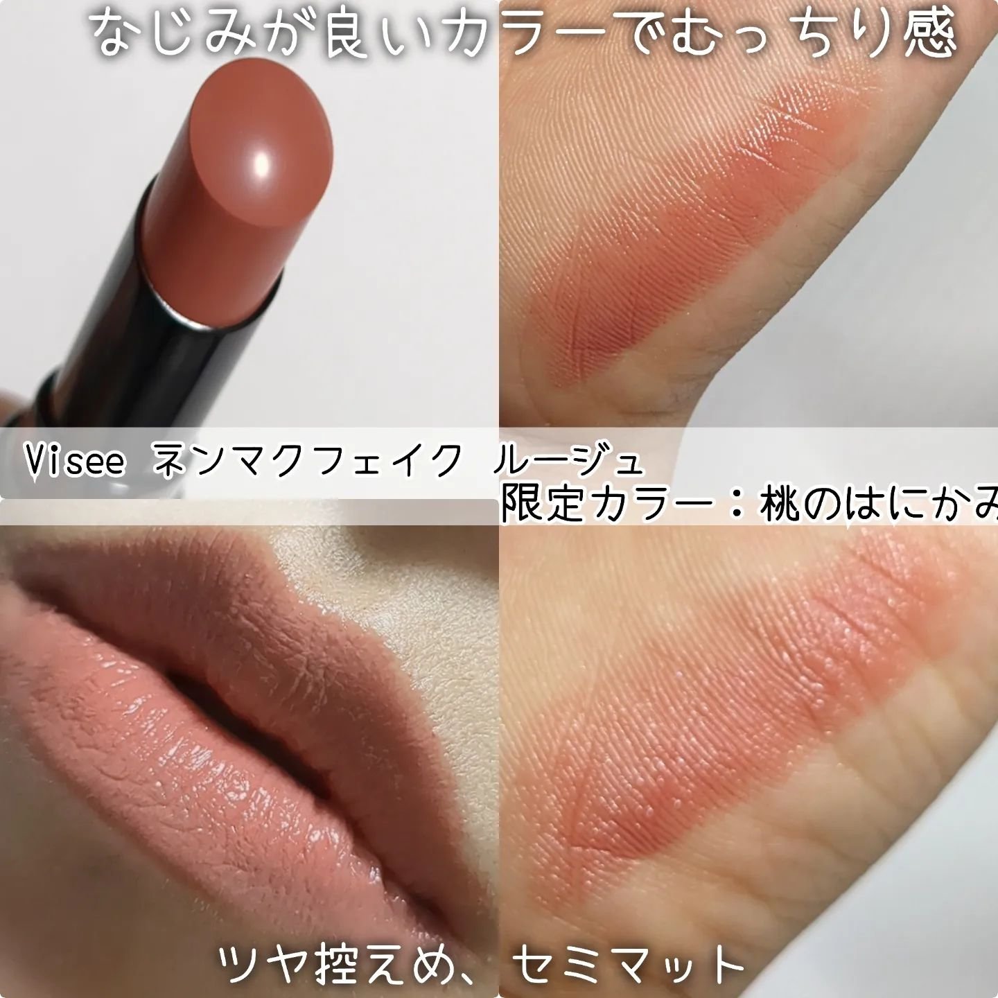 ケイト リップモンスター/KATE/口紅を使ったクチコミ（2枚目）