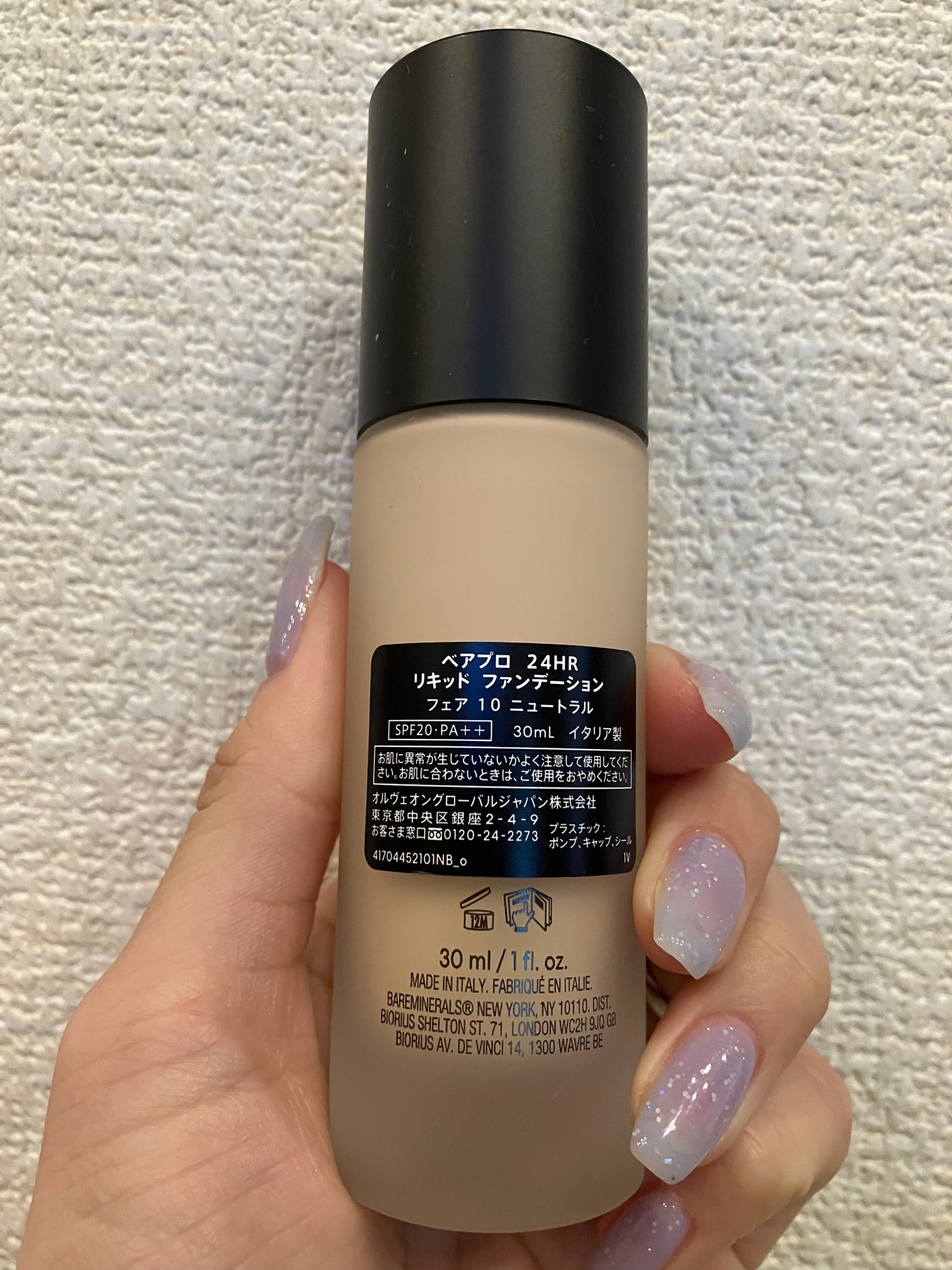 ベアプロ 24HR リキッド ファンデーション/bareMinerals/リキッドファンデーションを使ったクチコミ(3枚目)