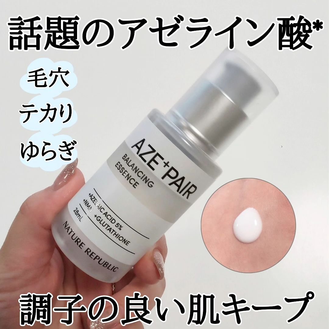 アゼペア 美容液/ネイチャーリパブリック/美容液を使ったクチコミ（1枚目）