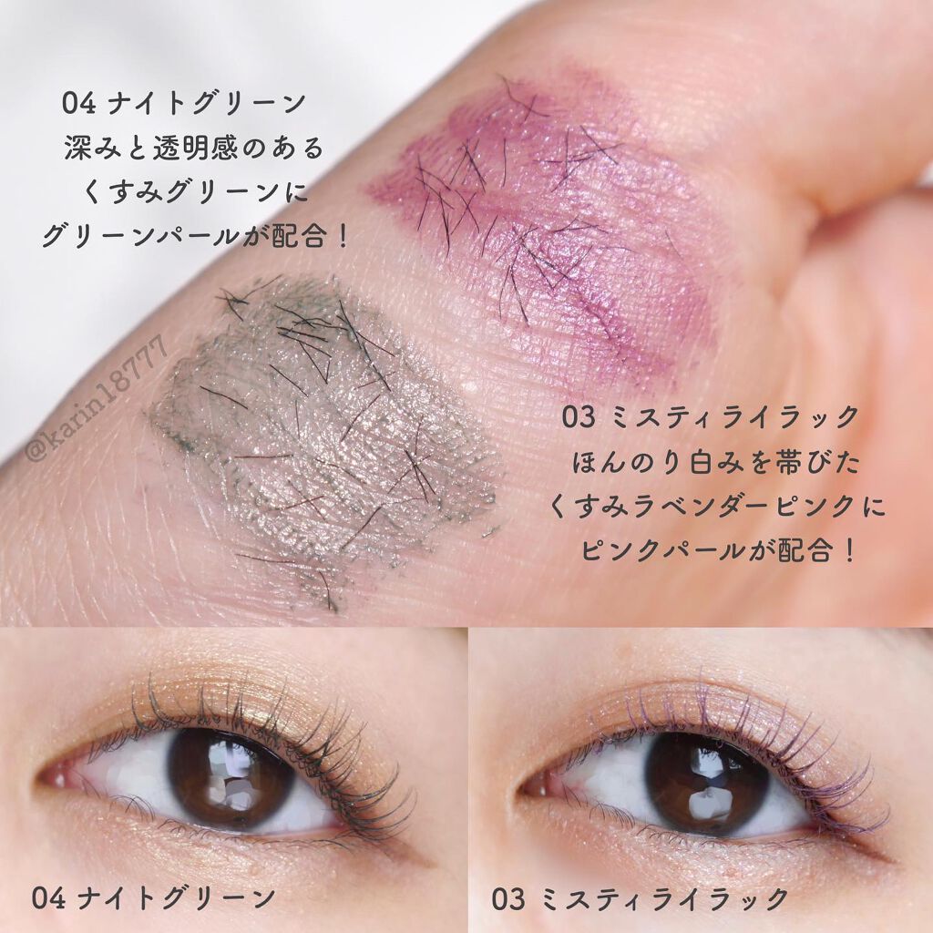 エテュセ アイエディション（マスカラベース）LE/ettusais/マスカラ下地を使ったクチコミ（3枚目）