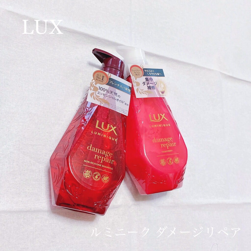 ルミニーク ダメージリペア シャンプー／トリートメント/LUX/市販シャンプーを使ったクチコミ（1枚目）